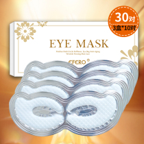 efero eye bags eye patches dispelling dark circles eye bags fine lines wrinkle and firming male womens water