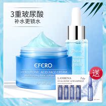 Trio hyaluronic acid cream lock water Moisturizing Cream Mild skin conditioning student water moisturizing hyaluronic acid essence