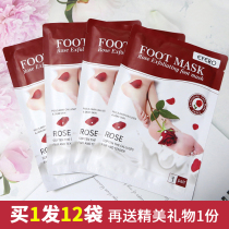 efero foot Film rose sleeve Peeling Foot film to remove dead skin calluses white moisturizing heels cracking and peeling