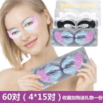 efero collagen color Eye Film moisturizing water desalination black eye circle fine lines anti wrinkle tight night eye mask
