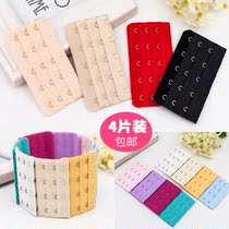 Lingerie extension buckle four-row belt womens bra adjustment buckle bra back row buckle three rows five buckle four buckle
