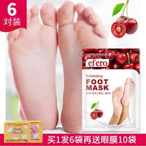 Foot film dead skin calluses Peeling Foot film female heel dry cleft exfoliating White moisturizing and moisturizing foot cover