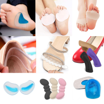 High-heeled women insole anti-skid anti-pain pad fang mo jiao anti-diao gen hou gen tie qian zhang dian before ban dian thickened ban ma dian