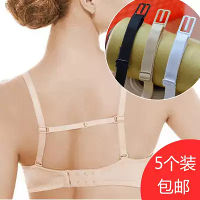 Fixed buckle Women's shoulder strap Non-slip strap Sports non-slip buckle Shoulder strap Bra underwear Bra shoulder strap Back non-slip strap