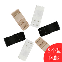 5-pack connection Underwear buckle Extension buckle Bra extension buckle Breasted growth 2 buckle buckle Underwear buckle accessories