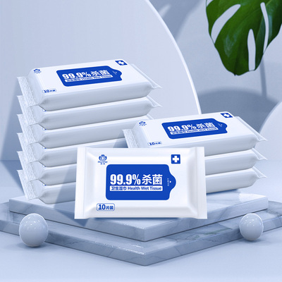 润荷卫生湿巾10片10包便携装杀菌消毒湿纸巾小包男士男女专用私处
