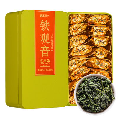 特级浓香型！安溪铁观音罐装128g