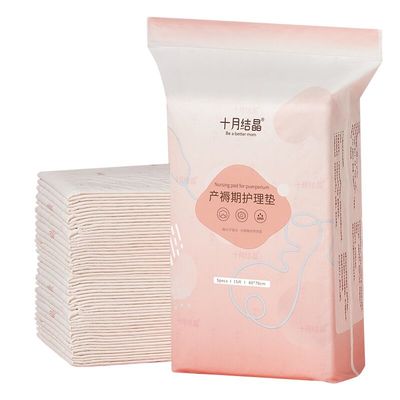 【十月结晶】孕产妇产后护理垫15片