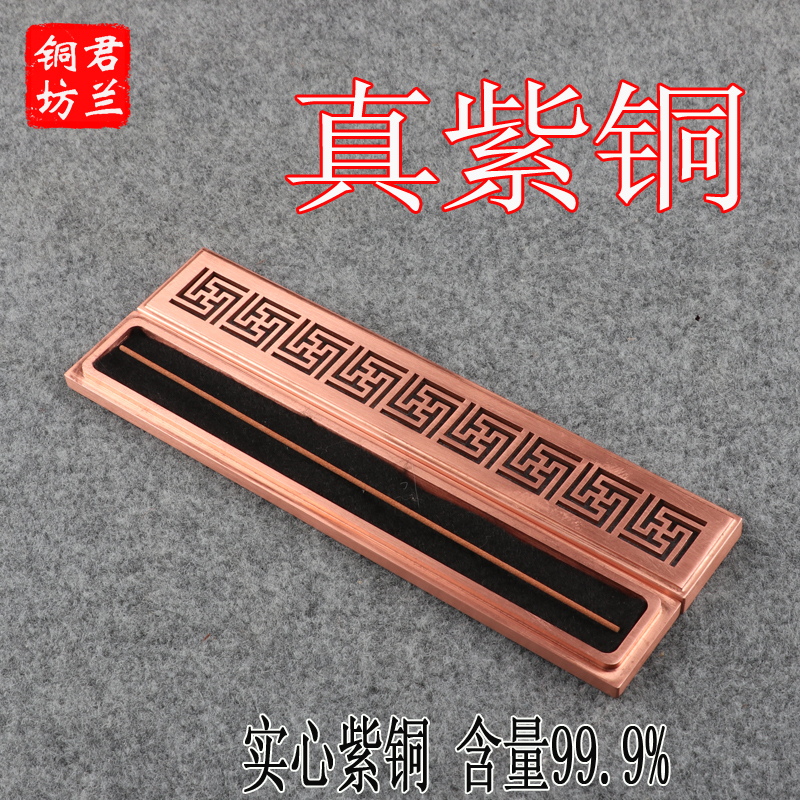 Junlan Pure Copper Incense Burner, Solid Copper Incense Burner for Home Use, Solid Carved Sandalwood Incense Burner, Indoor Incense Tea Ceremony Ornament
