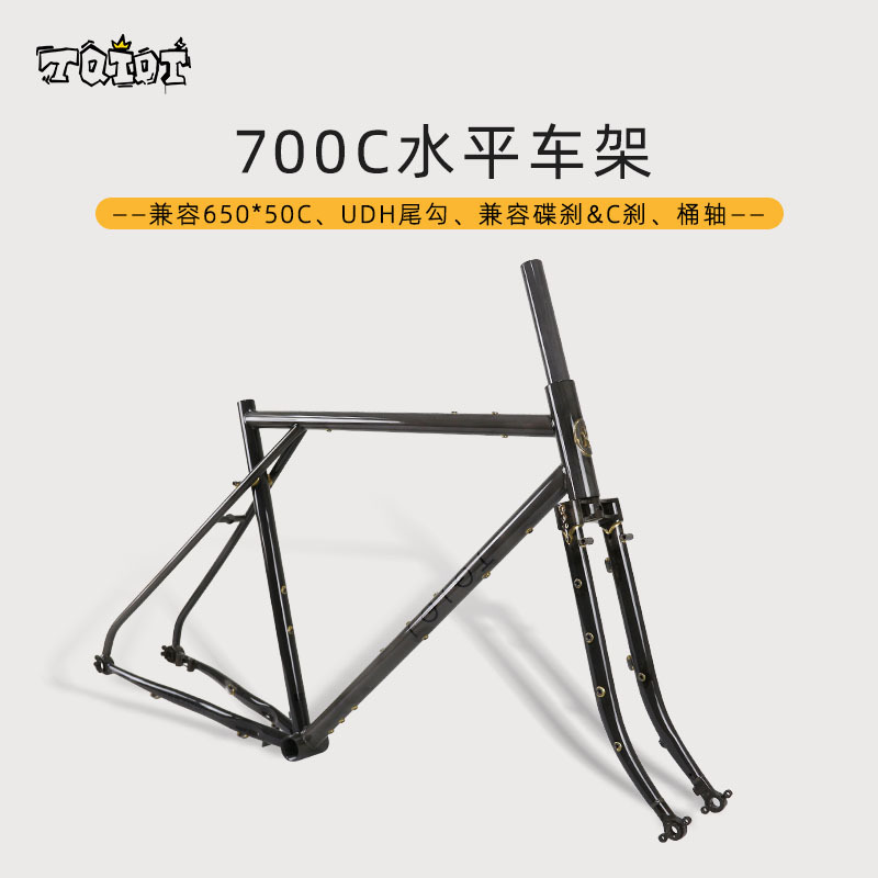 Tqiqt Horizontal Bicycle Frame Star Rail Gt Model Retro Thin Tube Steel Frame Touring Frame Bent Fork 700C 650B