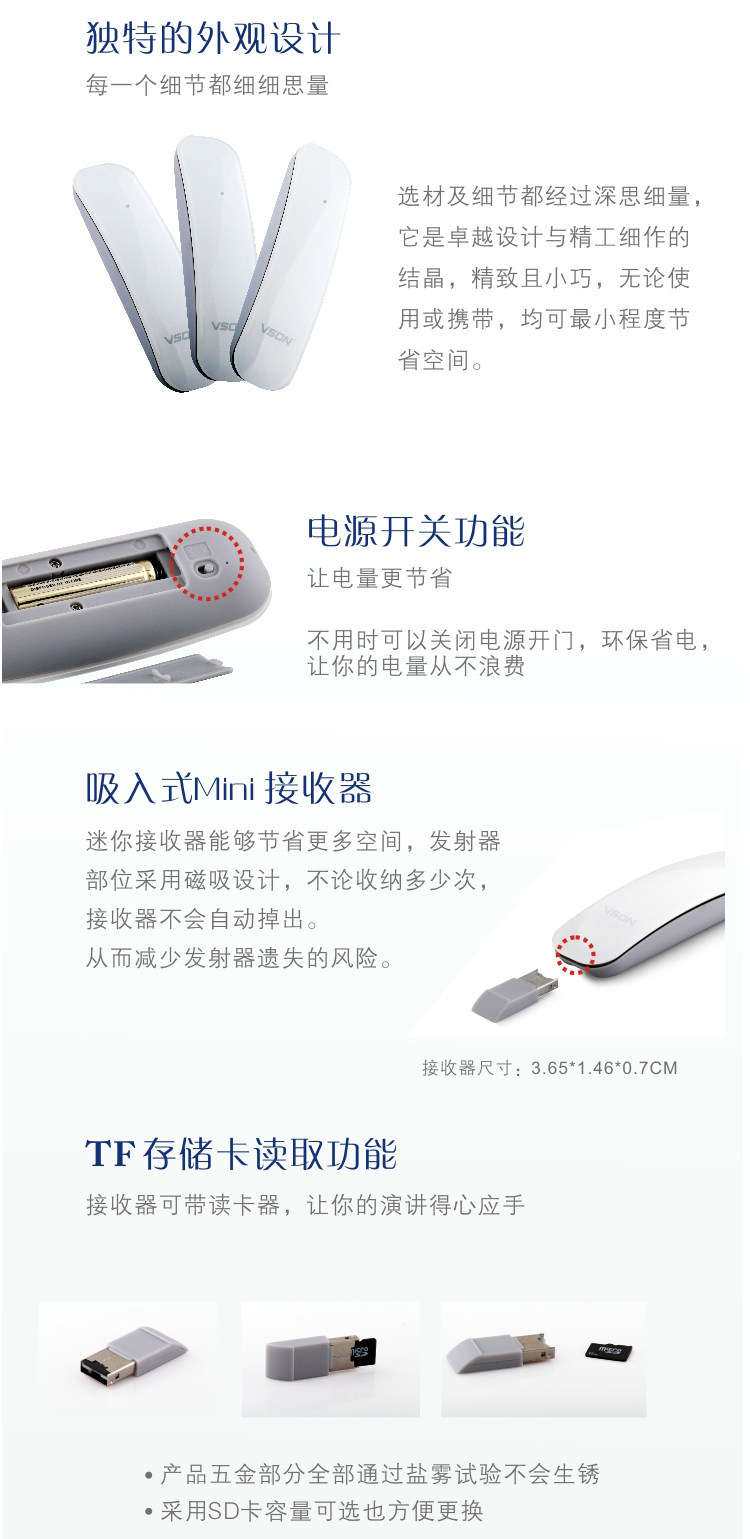 Telecommande - pointeur laser - Ref 383941 Image 6