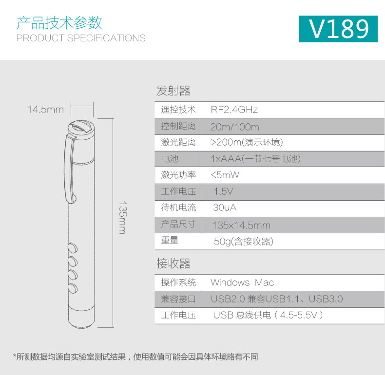 Telecommande - pointeur laser - Ref 385272 Image 25
