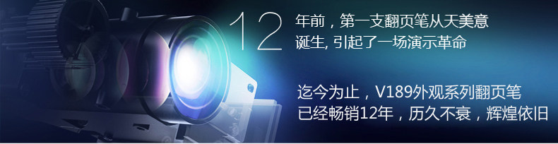 Telecommande - pointeur laser - Ref 385272 Image 8