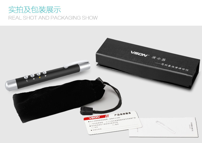 Telecommande - pointeur laser - Ref 385272 Image 26