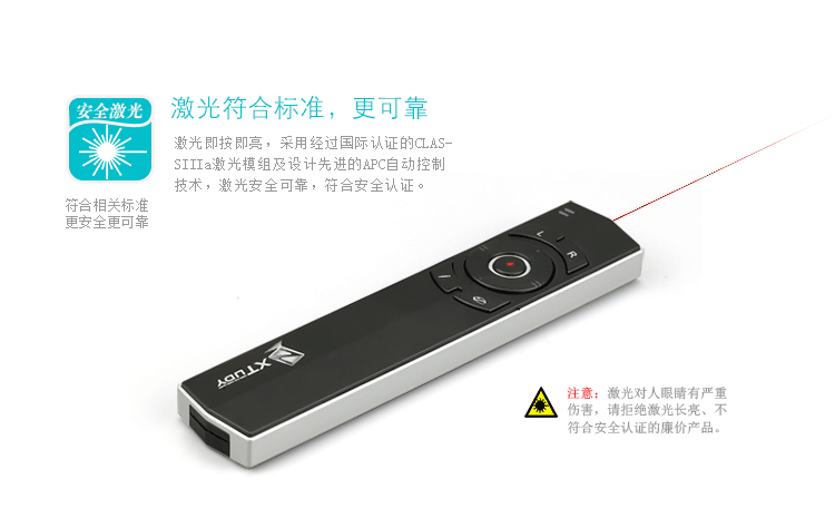 Telecommande - pointeur laser - Ref 383817 Image 9