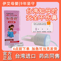 Taiwan Anemarrhena hand-pulled nasal aspirator for sucking snot and excrement artifact for newborn babies children and infants.