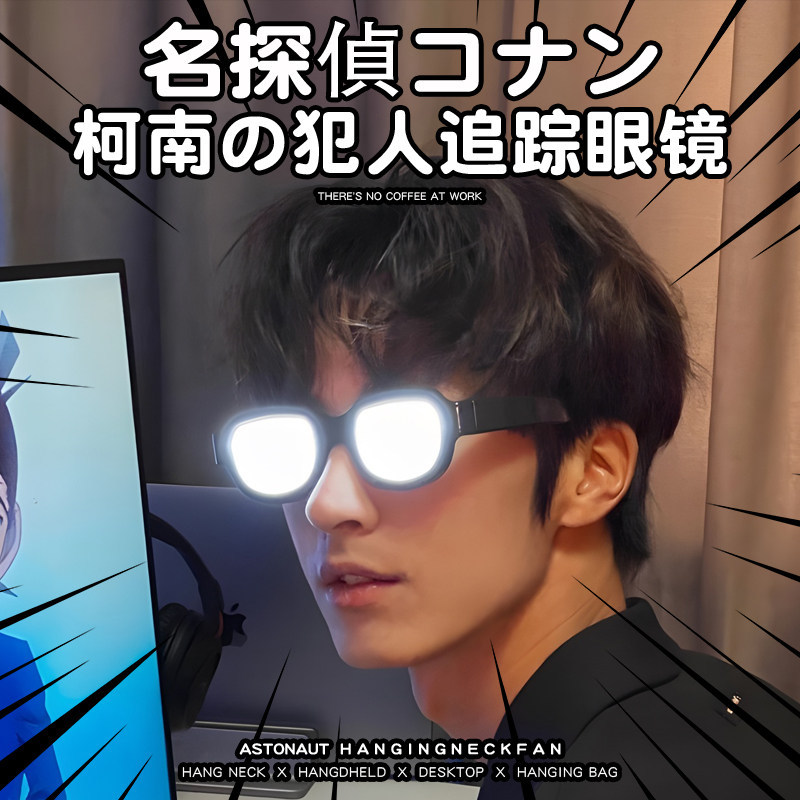 Led Technology Glowing Glasses, Popular on Tiktok, Conan Style, Funny and Quirky, Unique Dance Party Performance Glasses
