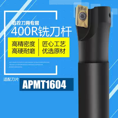 BAP400R end mill Rod 25 3035 large R0 8 right angle milling tool Rod 1604 Open rough step plane milling tool Rod