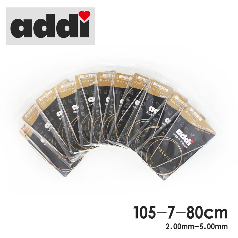 Addi 105-7 Ring Needle Imported Stainless Steel Ring Needle Ring Knitting Sleeve Needle Collar Needle Sweater Needle Knitting Tool