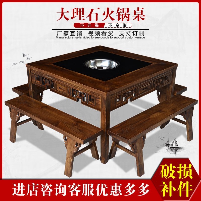 Skewers spicy hot pot restaurant solid wood marble hot pot table induction cooker integrated restaurant commercial
