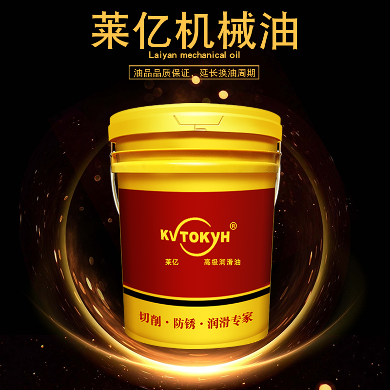 Lea 100 million General machinery Oil 40#50#30# beating screw machines to maintain direct marketing of lubricants manufacturer