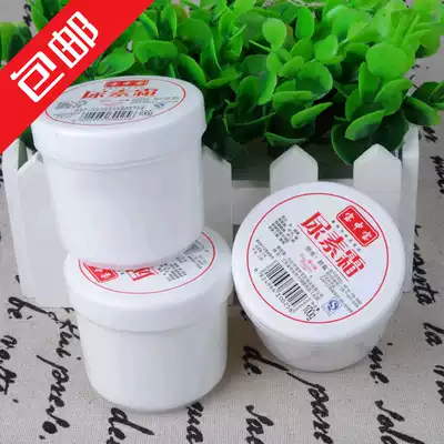 3 Boxed Baozhong Bao Urea Cream 100g Hand Cream Anti-cracking Cream Urea Hand Cream Urea Hand Cream