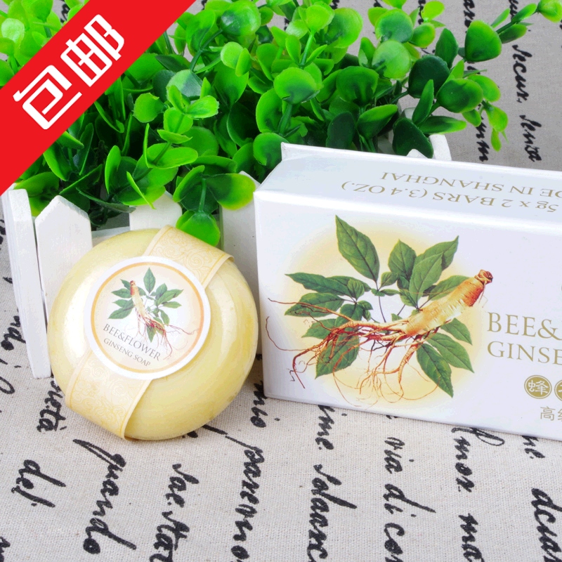 Shanghai beehives ginseng high finish top finish soap 115g * 2 pieces of boxed wasp soap ginseng soap