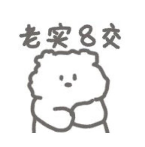 你好真珠美学