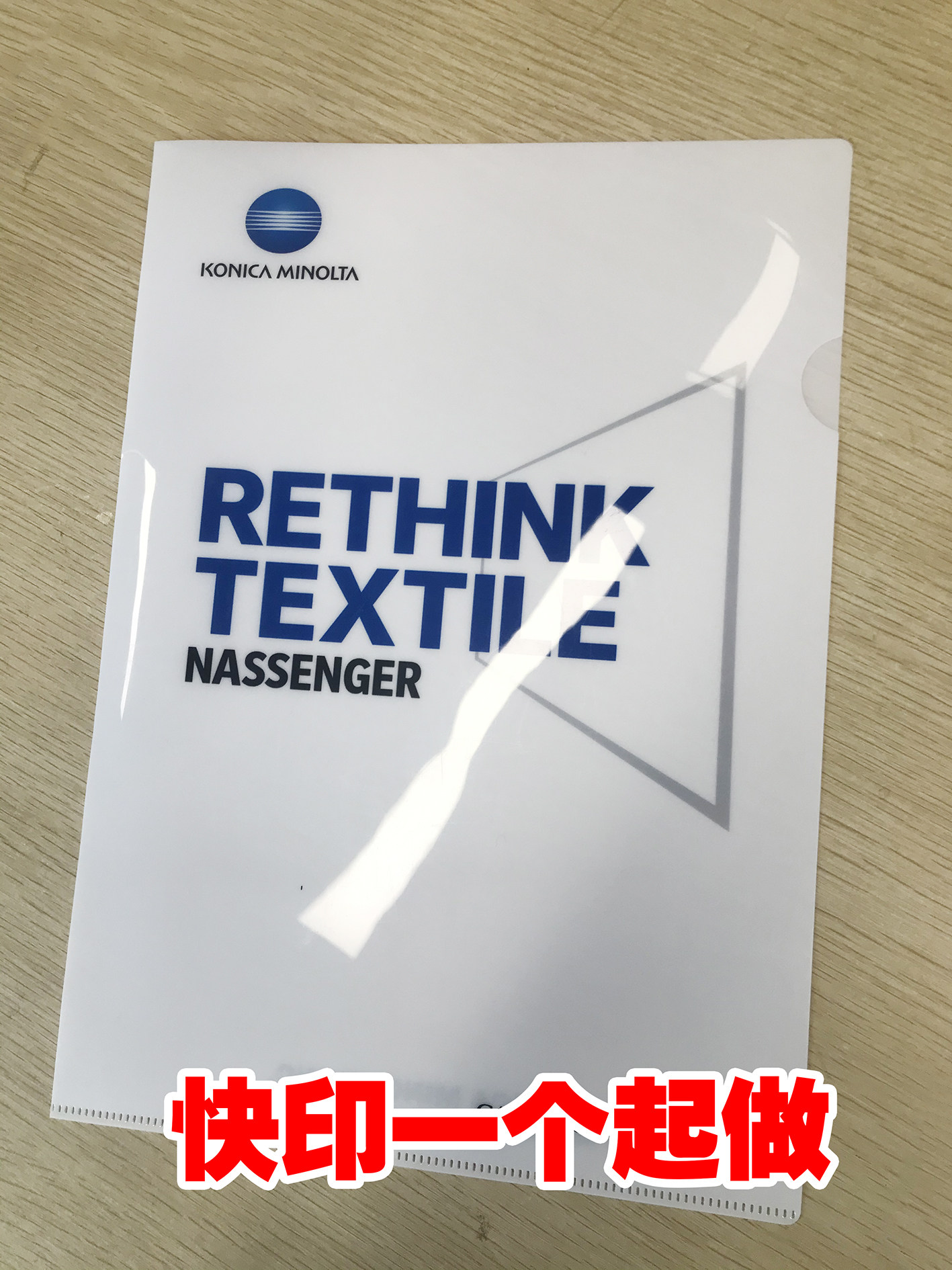 Custom-made L-shaped folder custom-printed logo A4 single-piece folder file folder back-up obviously one to do