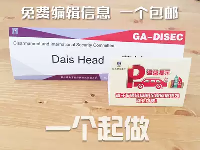 Custom paper conference card wedding table card wedding table card card table card table name card customized foldable