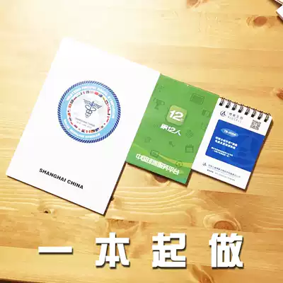 Enterprise company Post-it notes this LOGO Pad notebook a small number of customized custom-made 1 book to do