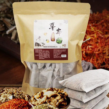 喜步艾草艾叶红花老姜泡脚中药包