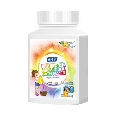 【圣洁康】洗衣去污渍强彩漂粉