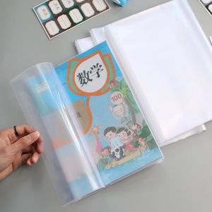 书套透明书壳a4环保包书膜防水包书套