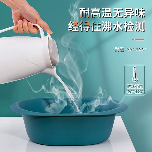 Прямоугольный пластиковый большой детский таз для домашнего использования для стирки для школьников, увеличенная толщина