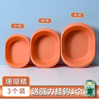 Оранжевый комплект, 3 предмета