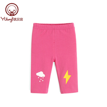 Youbei Childrens Pants Summer Thin Girls Leggings Leisure Joker Baby Capri pants Cartoon Summer