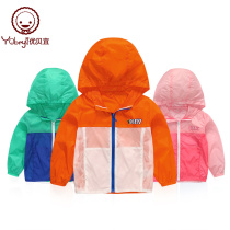 Ube pleasant child jacket Summer new baby air conditioning shirt boy girl with hood sunsuit thin summer dress