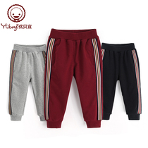 Youbeyi childrens sports pants boys and girls pants pure cotton baby trousers Joker spring and autumn small childrens clothing