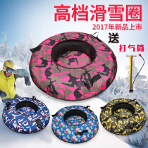Rubber-plastic ski ring thickened abrasion-resistant ski tyre double cold-resistant inflatable ice engraving special slide grass plate chute tire