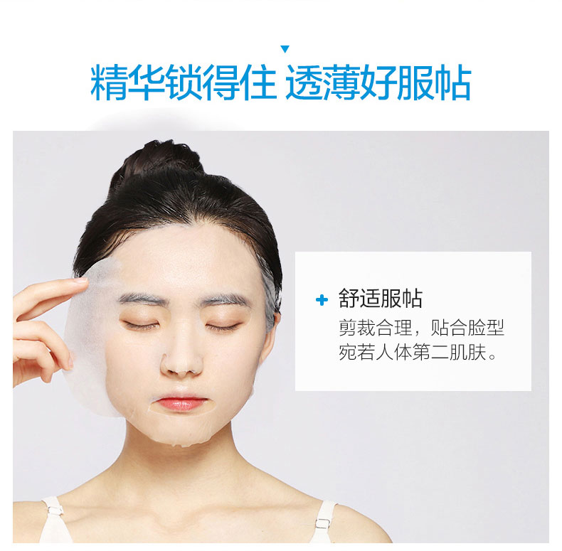 Mật khẩu nước dưỡng ẩm axit hyaluronic mặt nạ nữ sinh viên làm sạch sâu thu nhỏ lỗ chân lông nam ngủ miễn phí mặt nạ đất sét laneige