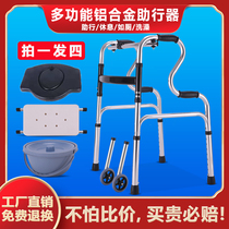 Elderly postoperative walker Helper Walker Handicapped Armrest Rack Cart Anti-Fall Four-foot Crutch Walker