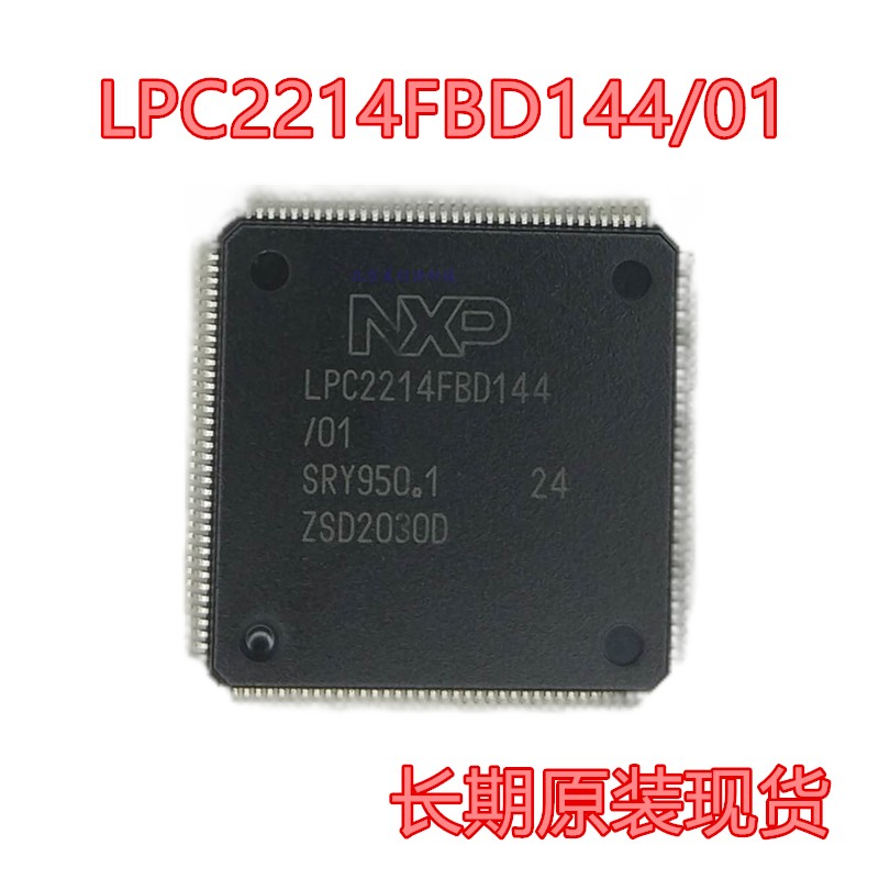 LPC2214FBD144 01 Import Original Loaded Processor Microcontroller Chip IC TQFP144 Spot