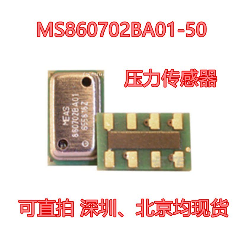 MS8607-02BA multifunction temperature and humidity pressure sensor MS860702BA01-50 sensor