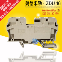 Original Weidmiller ZDU16 spring terminal block Spring terminal 16 square 1745230000