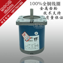 Permanent magnet low speed synchronous motor 55 70 90 110 130TDY correction Motor Motor 60 rpm 115 rpm