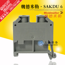 Original German weidmiller terminal block SAKDU6 rail terminal block terminal block 1124220000