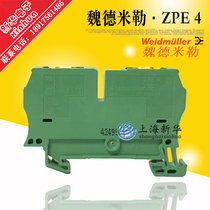 Germany weidmiller ZPE4 grounding terminal 4 Square spring type terminal 1632080000