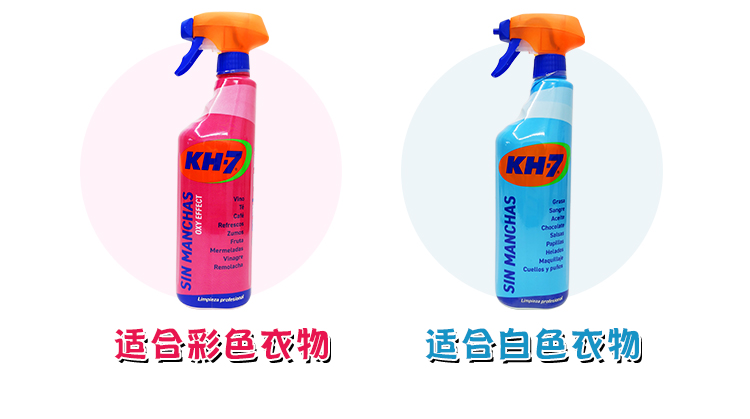 nước tẩy kính nhà tắm Chụp ảnh Tây Ban Nha KH7 tay áo lưới sạch hơn áo sơ mi trắng vết mồ hôi đến vết ố vàng sạch 750ml - Trang chủ viên tẩy lồng giặt