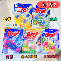 2-pack German Bref toilet cleaning ball Henkel magic hanging toilet cleaning block automatic toilet cleaning ball
